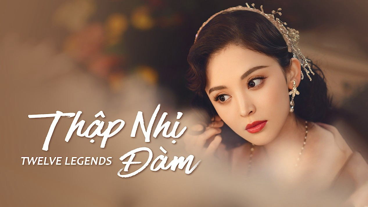 Thập Nhị Đàm