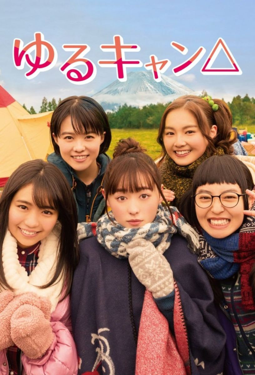 Yuru Camp△ Live Action